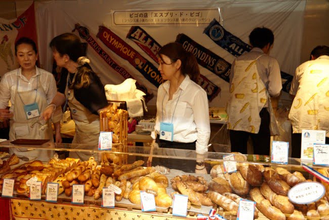 パンの販売「ビゴの店」