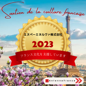 ウェブシール